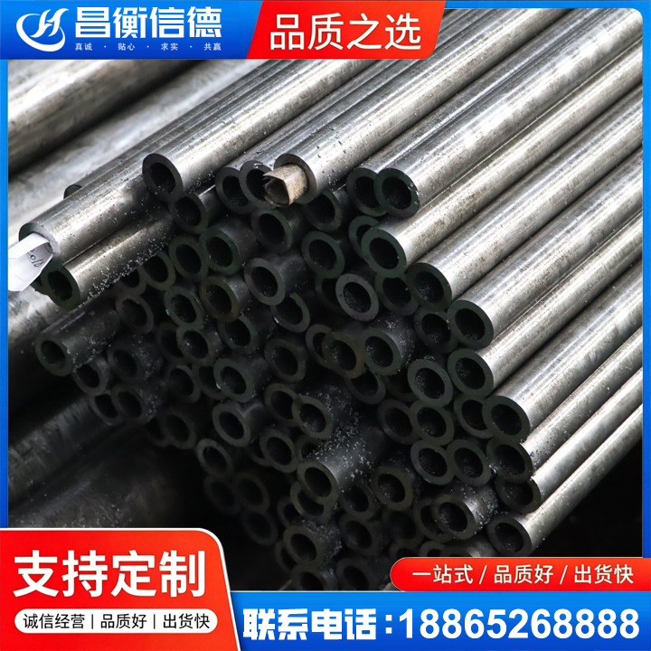 镇海GCr15精密钢管