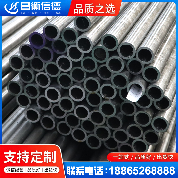 镇海20cr精密钢管